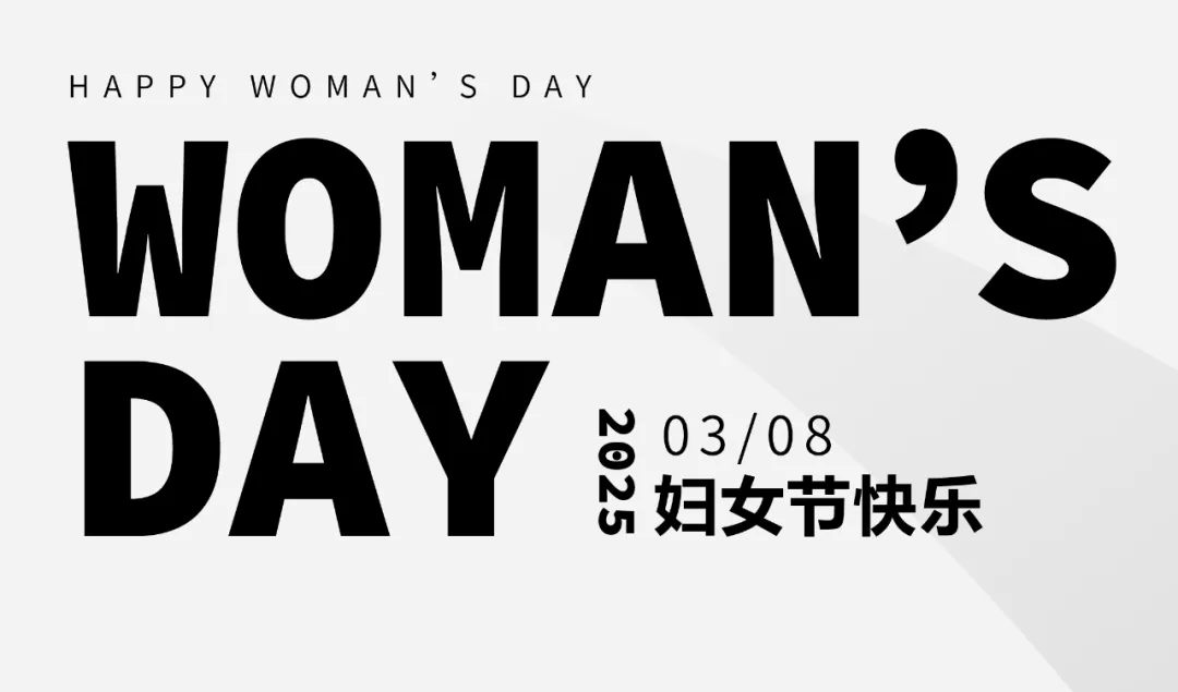International Women's Day | Unyielding in All Weathers, Building Dreams in Energy